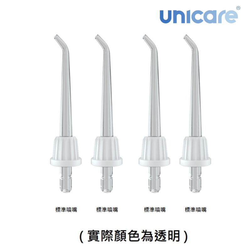 [unicare®]H300沖牙機標準型專業級噴嘴(四支一組), , large