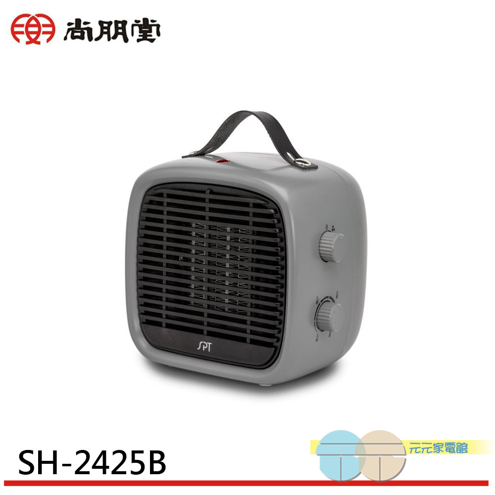 SPT Sunpentown PTC Ceramic Cube Heater (Gray) SH-2425B, , large