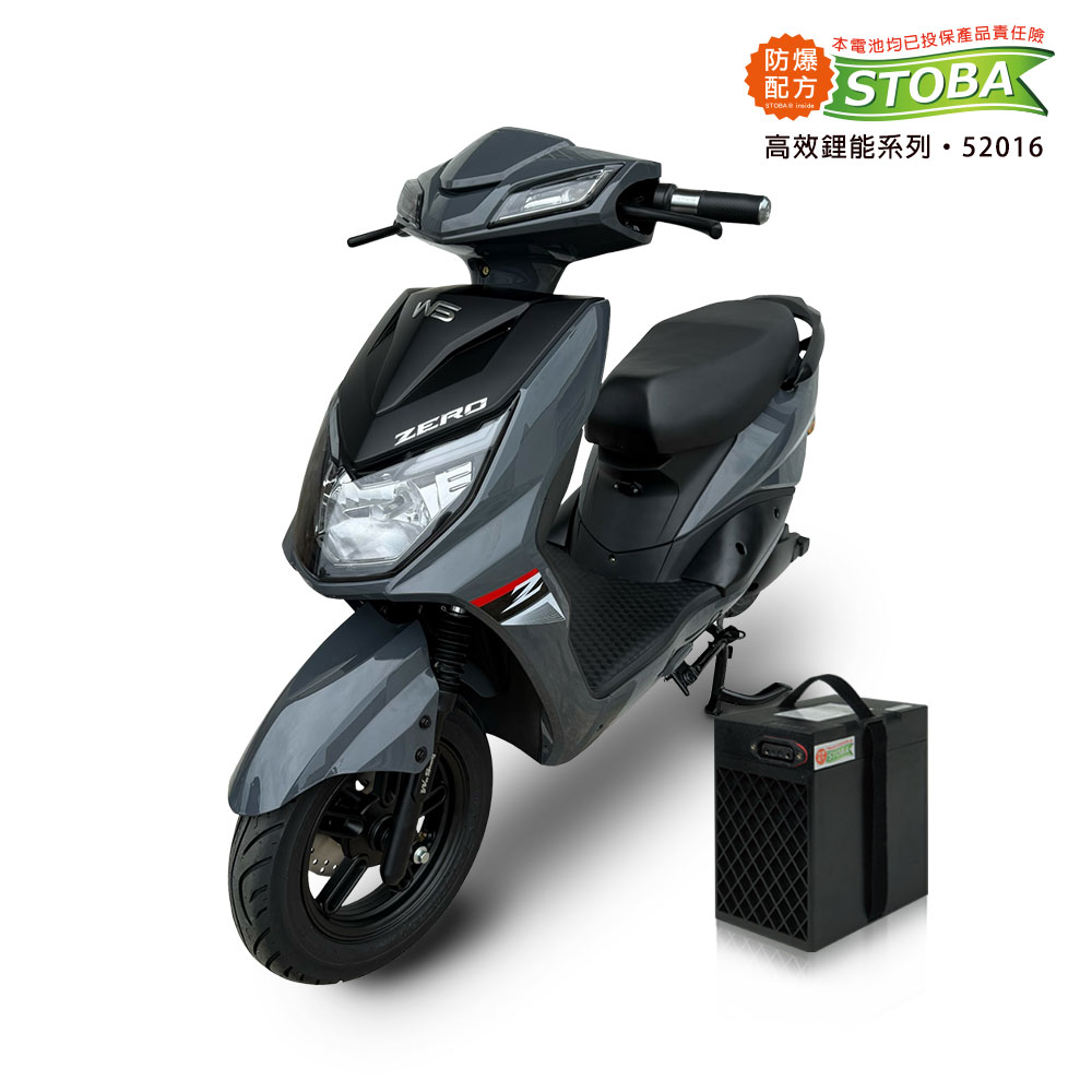 【向銓】ZERO 微型電動二輪車PEG-059/泰勝 TSV65(16Ah鋰電池版/電動自行車) (水泥灰), , large