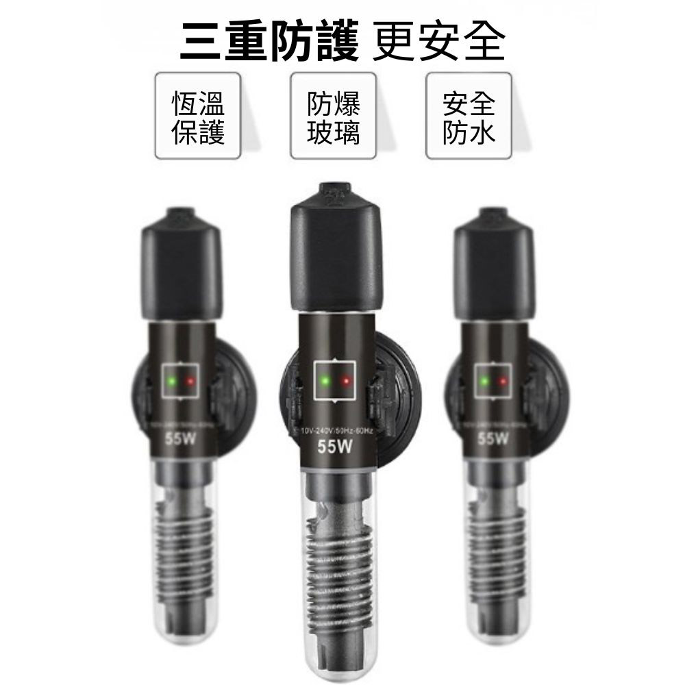 插頭款迷你魚缸加熱棒50W, , large