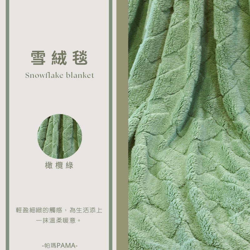 Fleece blanket, , large