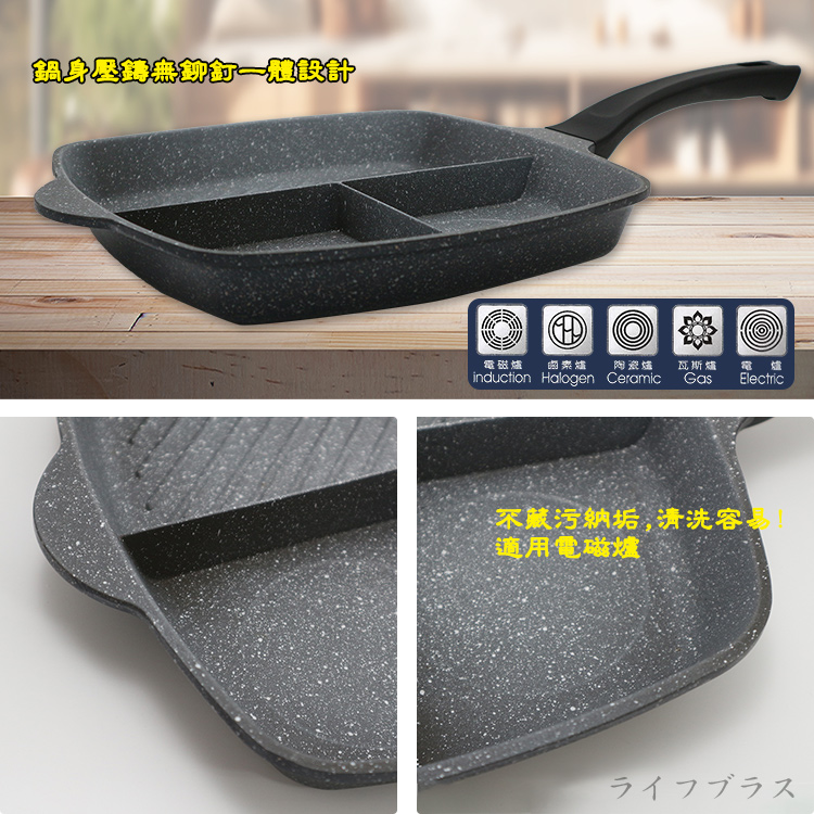 PERFECT極緻鑄造三格平煎鍋-28cm-1支, , large