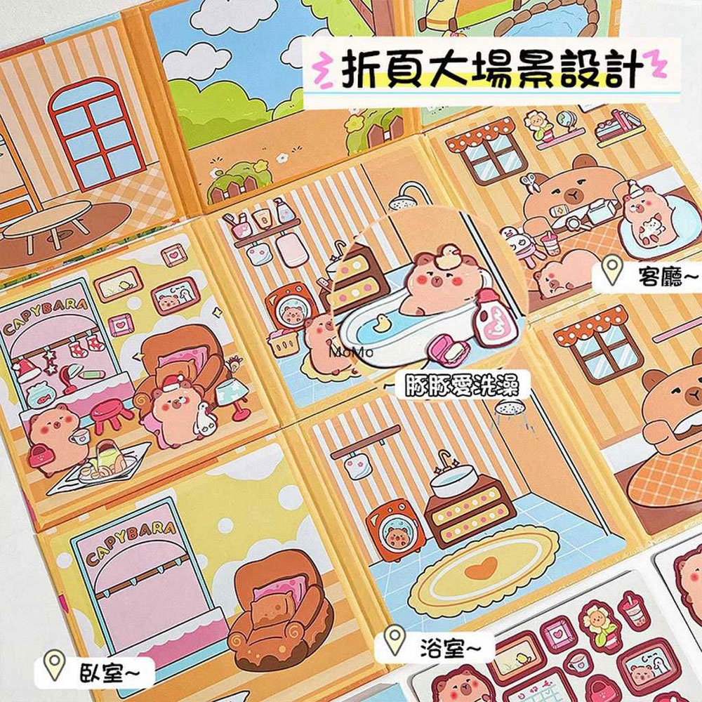 【啾愛你】郊外故事-水豚君磁力安靜書, , large