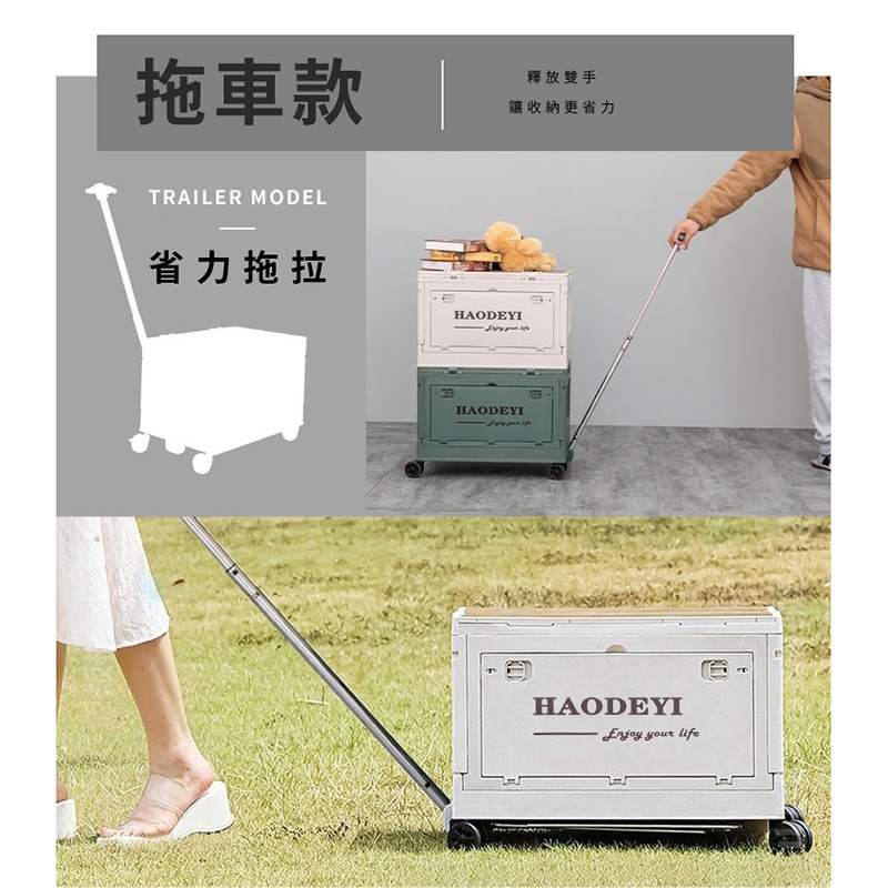 【Y HOUSE】多功能摺疊收納箱 露營 戶外 側開 推車-米色, , large