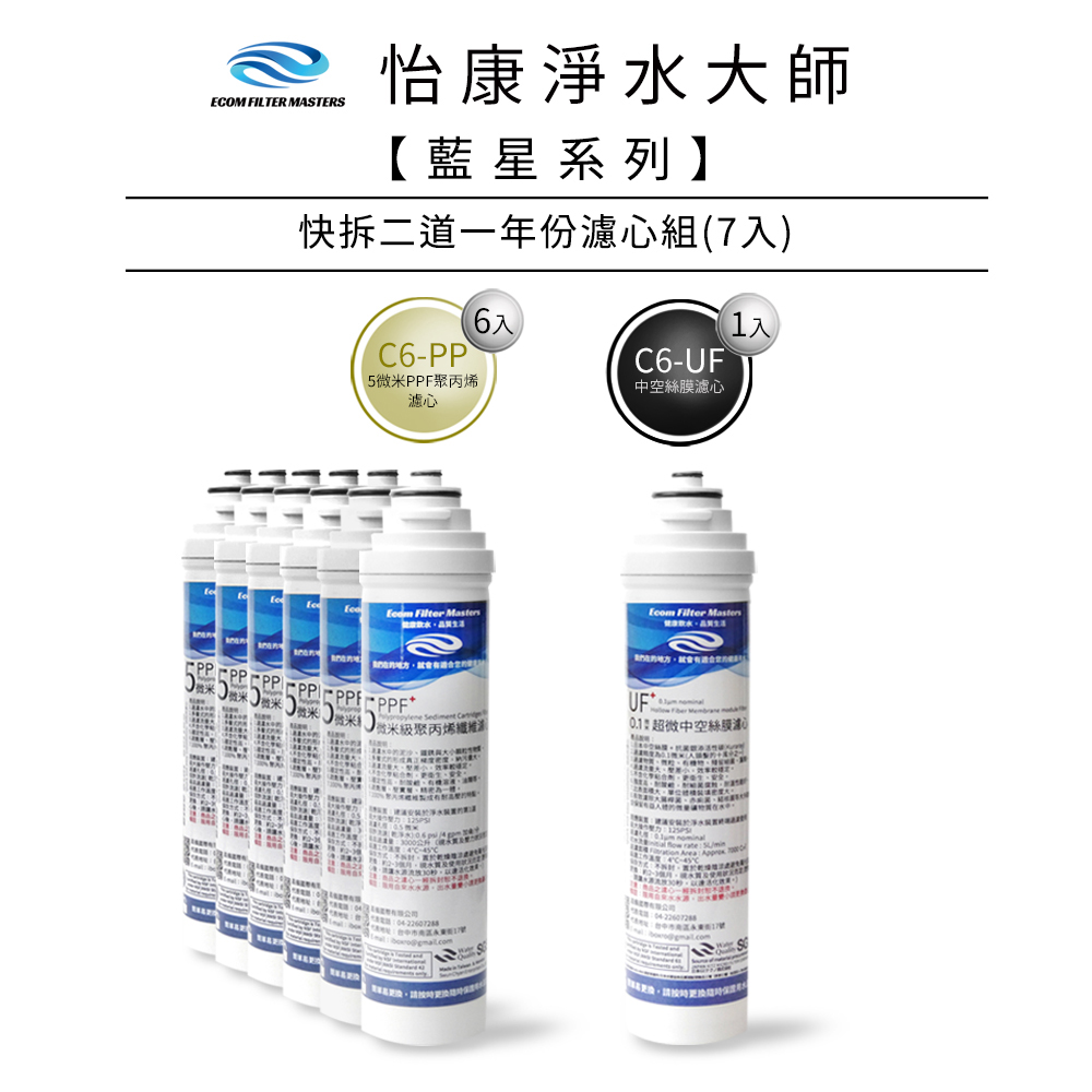 ECOM FILTER, , large