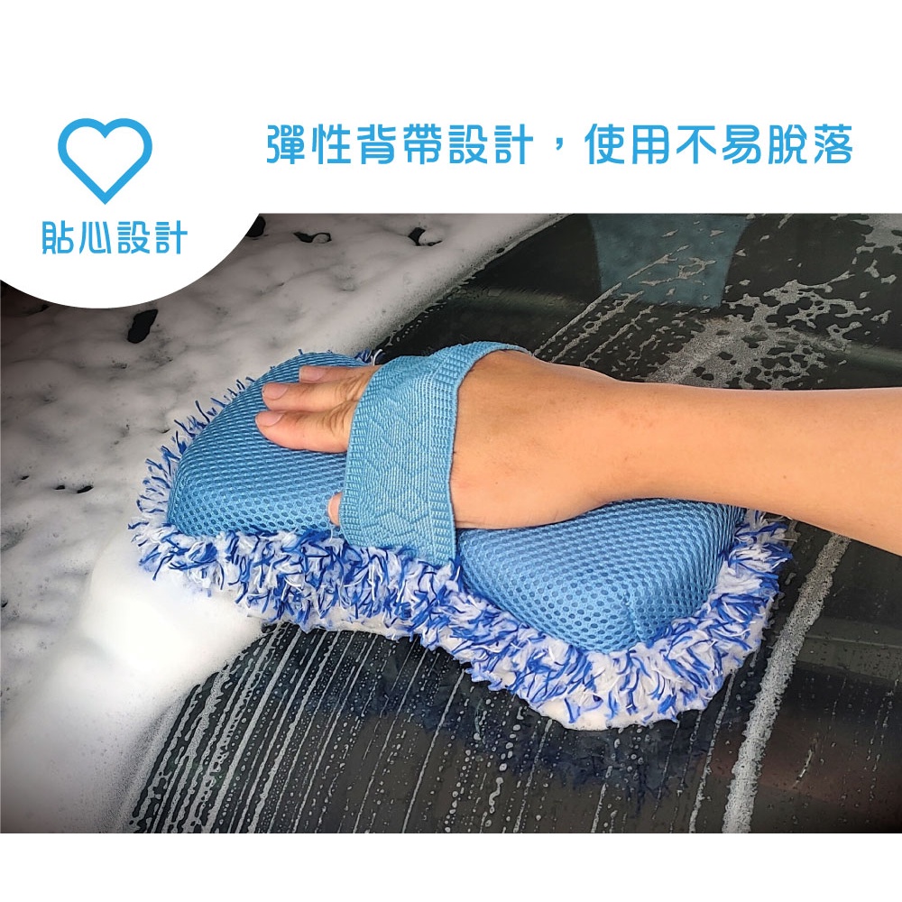 Auto Care 雪尼爾洗車海綿, , large