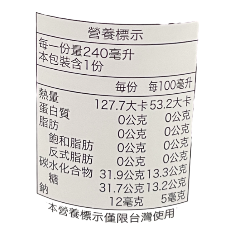 木村山梨葡萄汽水240ml, , large
