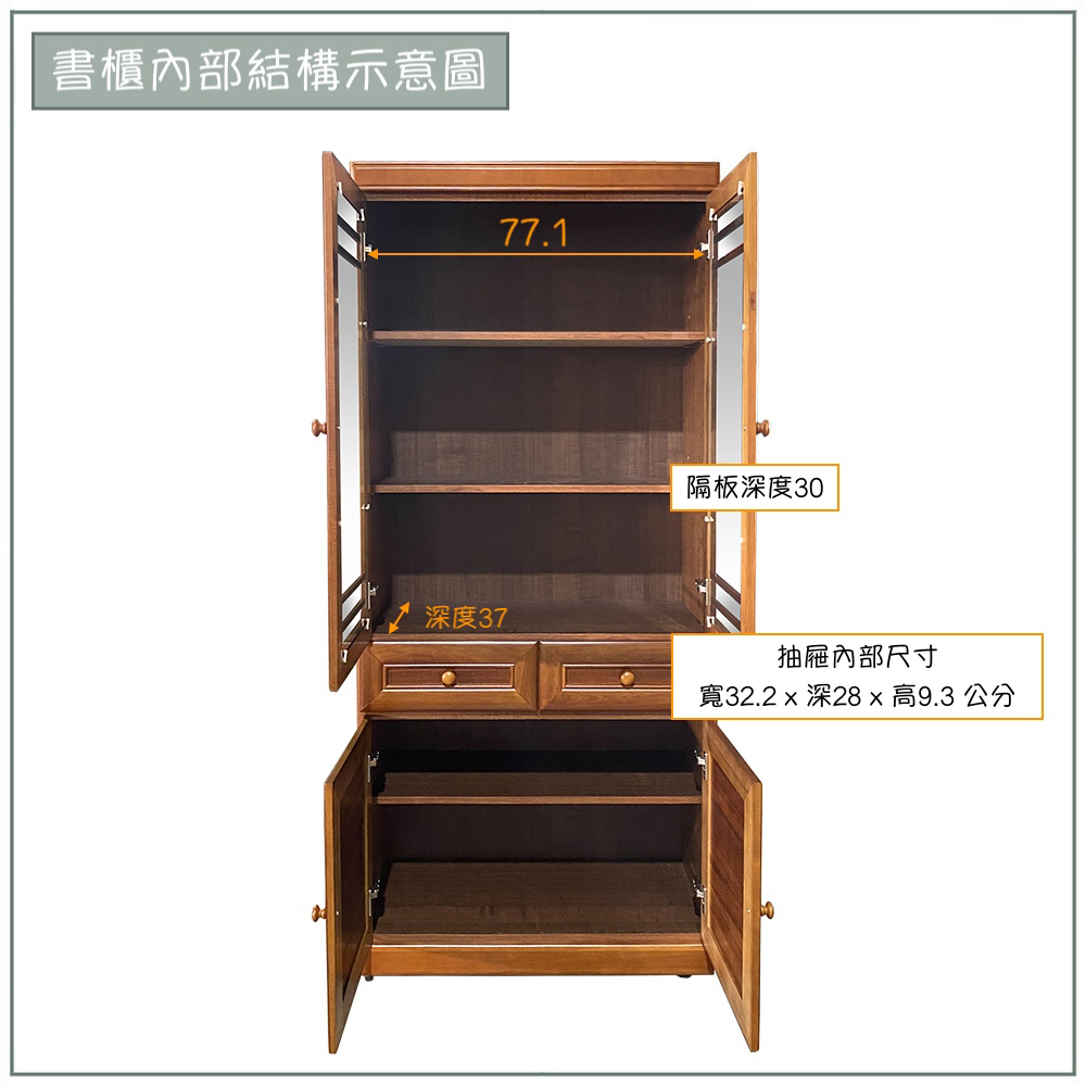 【唯熙傢俱】奧莉薇樟木色2.7尺書櫃, , large