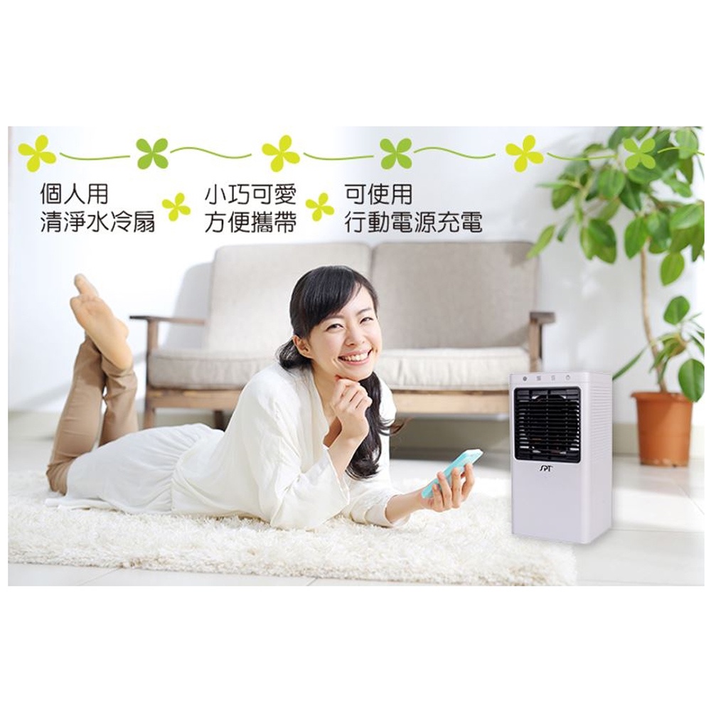 SPT 1L 2-Speed USB Air Purifier & Water-Cooling Fan SPY-V30, , large