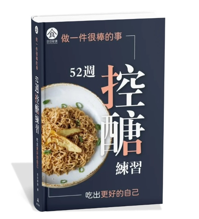 Four flavors of rolled noodles + 1 book/set, , large