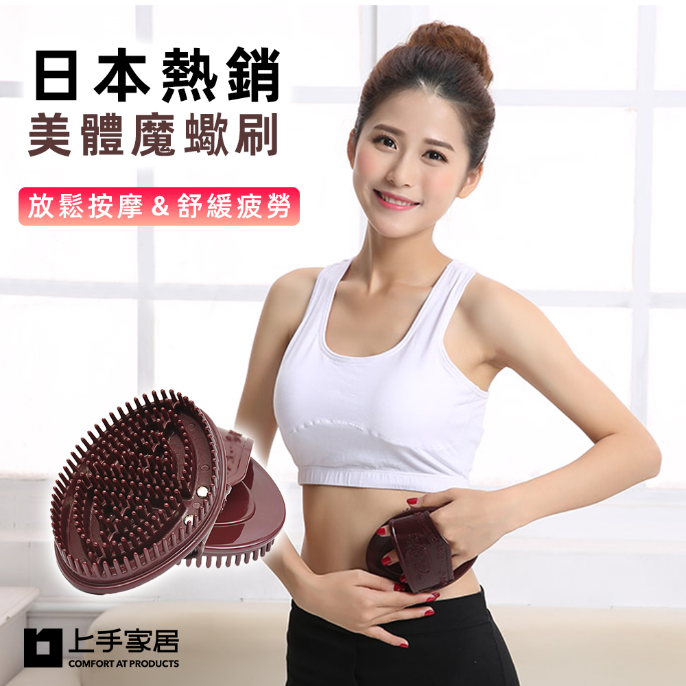 massage-body-brush, , large