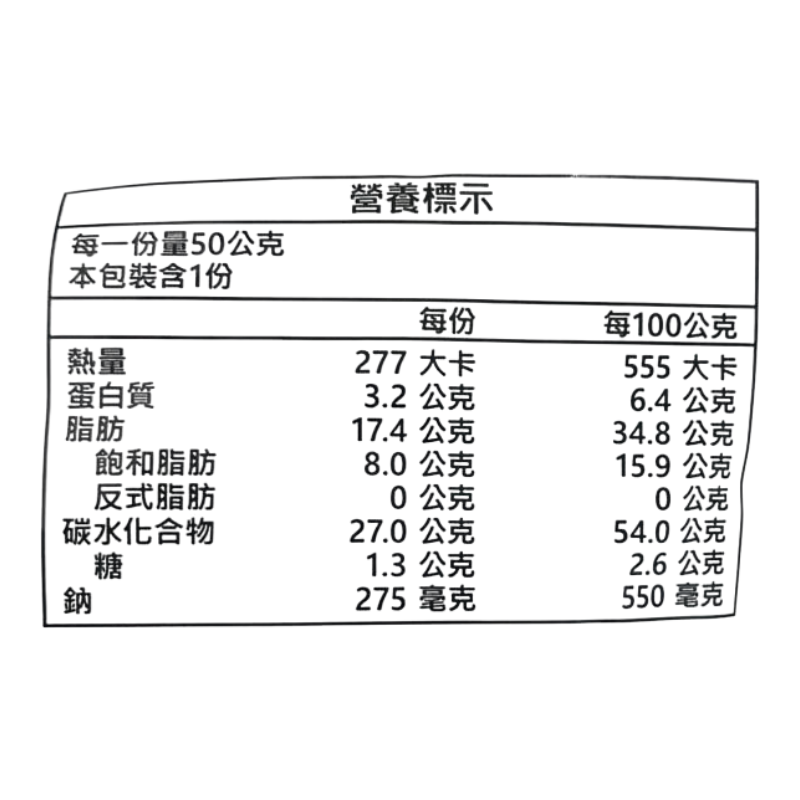 山芳玉米濃湯風味洋芋片, , large