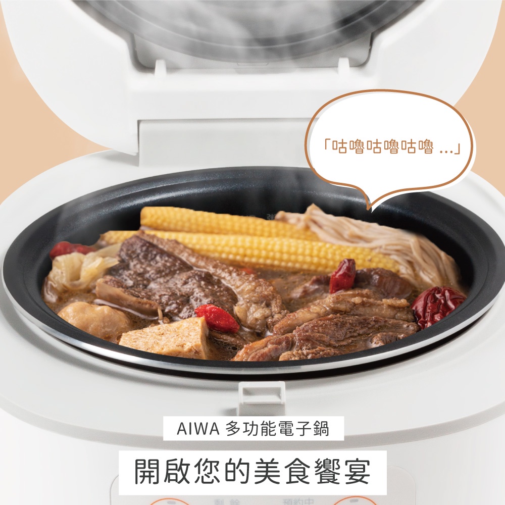 AIWA 愛華 4L 八人份微電腦多功能電子鍋 RC-8 黑色, , large