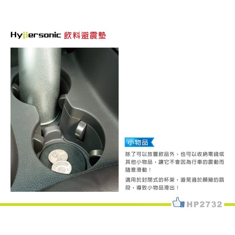 car supplies, , large