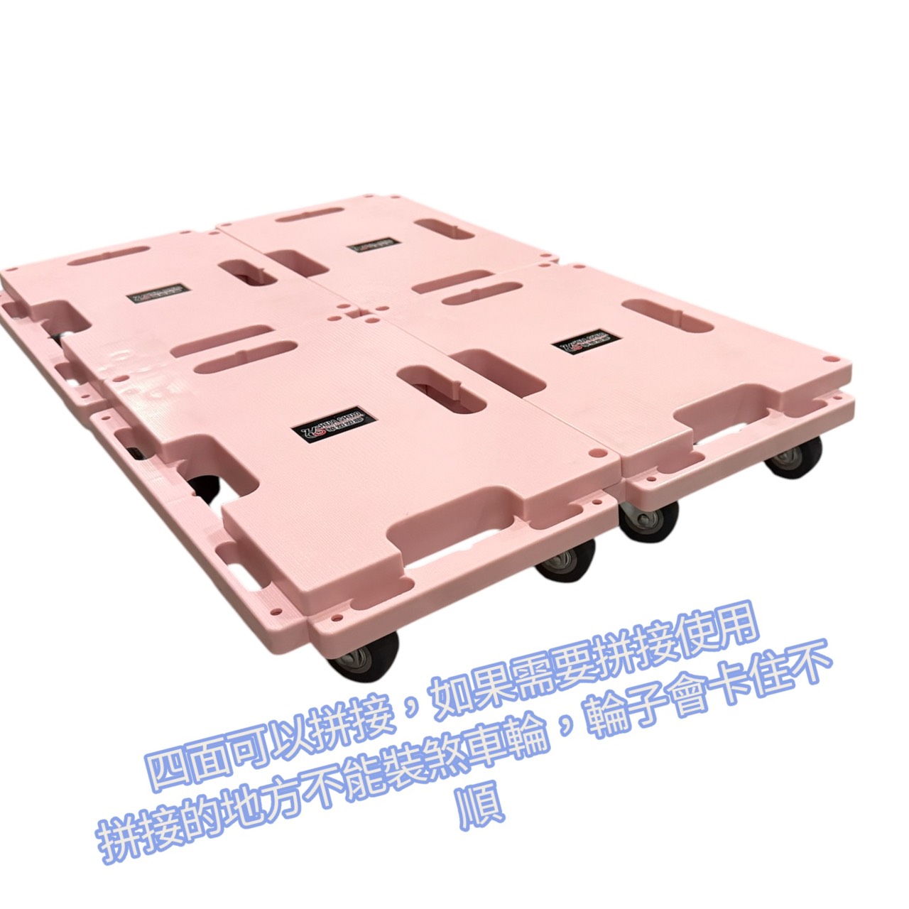 [台灣湧利企業有限公司]HS417台車 平板車 烏龜車 粉色, , large