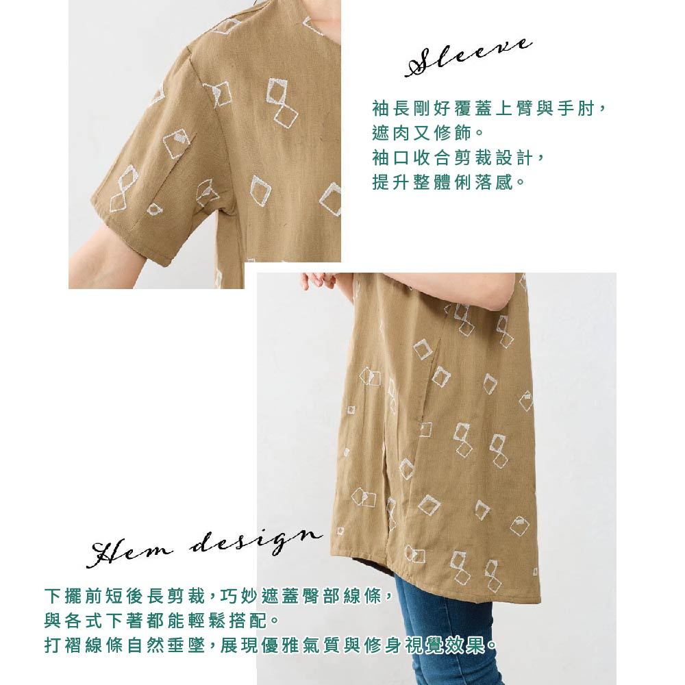 日本【SHONAGON】棉麻刺繡口袋上衣, , large