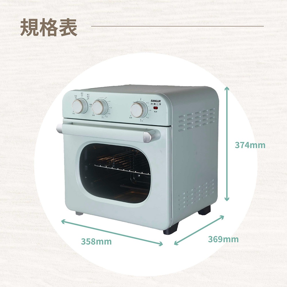 SANLUX Sanyo Taiwan 18L Stylish Air Fryer Oven SK-F18, , large