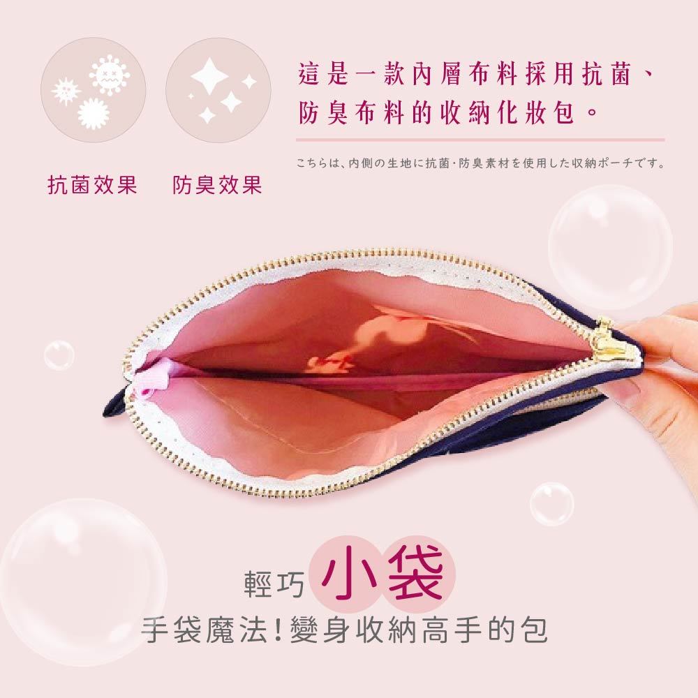 日本製 【Passage Bois】百合 雙層拉鍊化妝包, , large