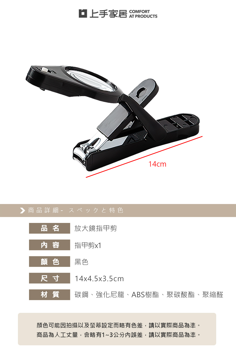 magnifying-led-nail-clipper, , large