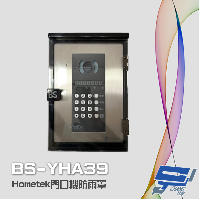 昌運監視器 BS-YHA39 Hometek門口機防雨罩 防水盒 電鈴盒 適用於HA-28 HA-29 HA-39門口機, , large