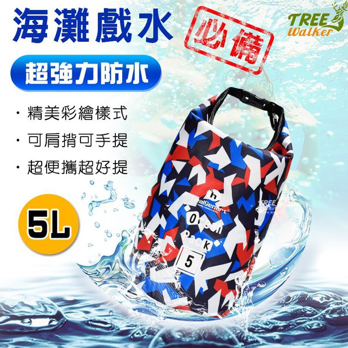 5L Waterproof Dry Bag, , large