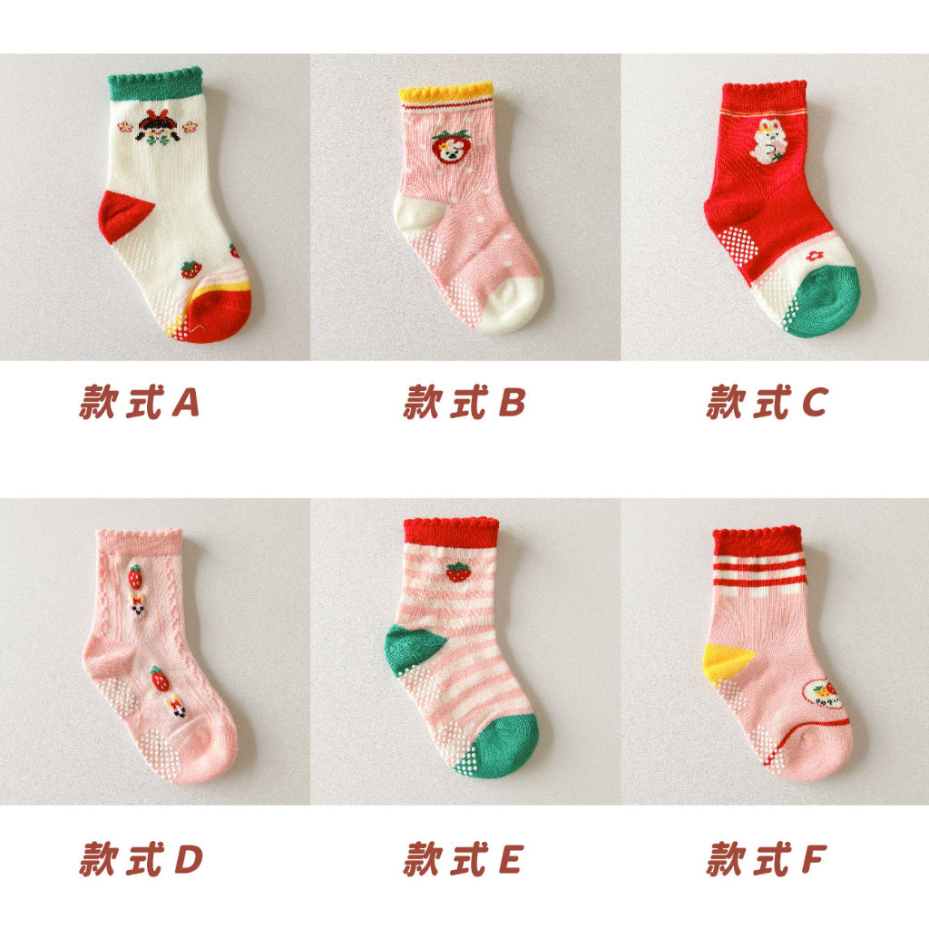 [Kaimei Cotton Industry] 12 pairs set, random and excellent, MIT made in Taiwan, pure cotton anti-slip children's socks, sweet strawberry garden style, 9-13cm, , large