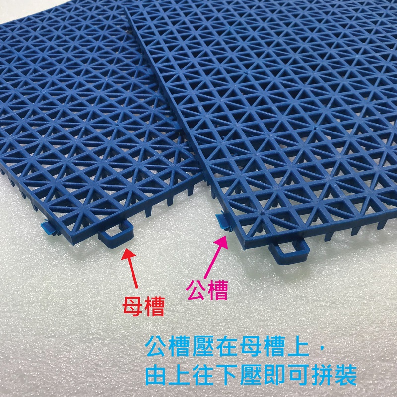 PMU PE PLASTIC MAT, 藍色, large