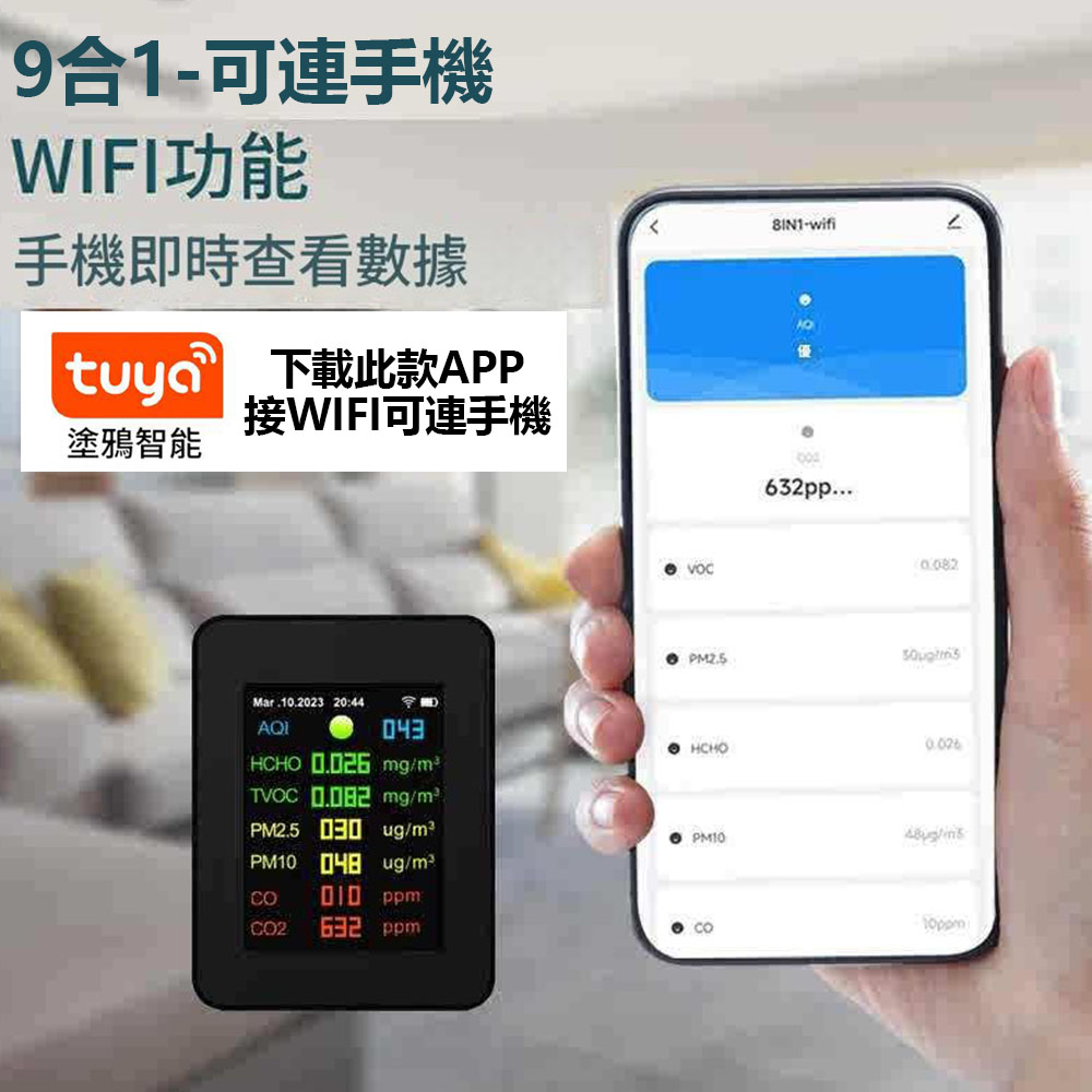 9-in-1 Air Quality Monitor - Connects to Smartphone via Wi-Fi, , large