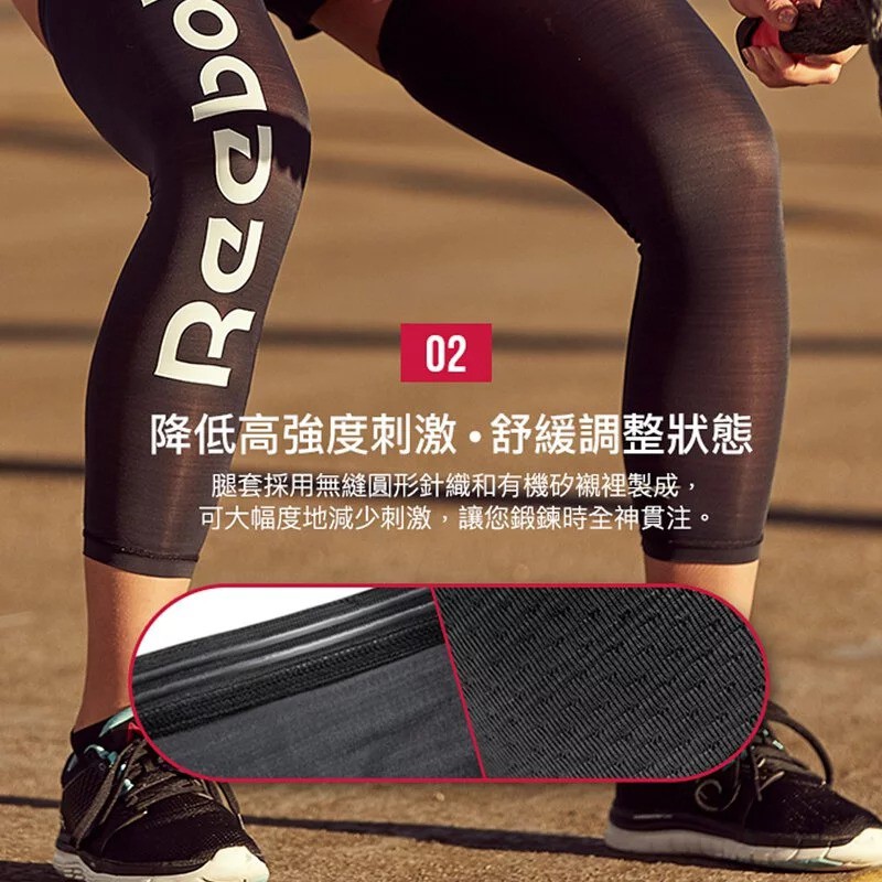 【LOTUS】Reebok 溫控修復訓練套(經典黑) 台灣總代理公司貨, , large