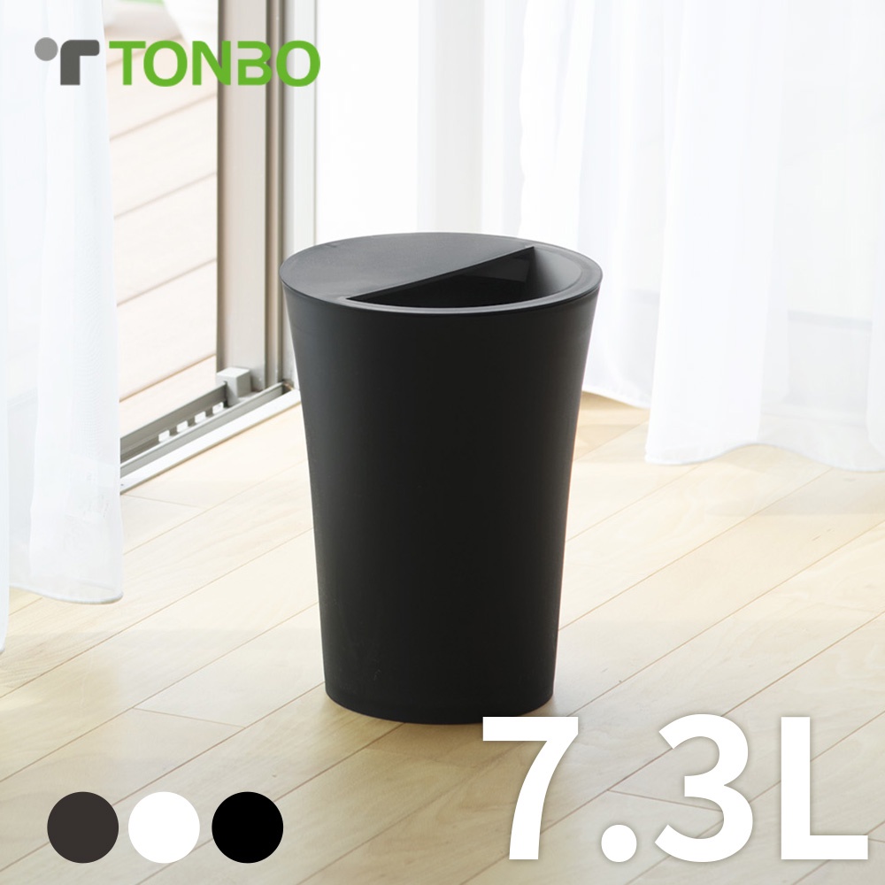【this-this】日本TONBO｜UNEED系列圓形半開垃圾桶7.3L, , large