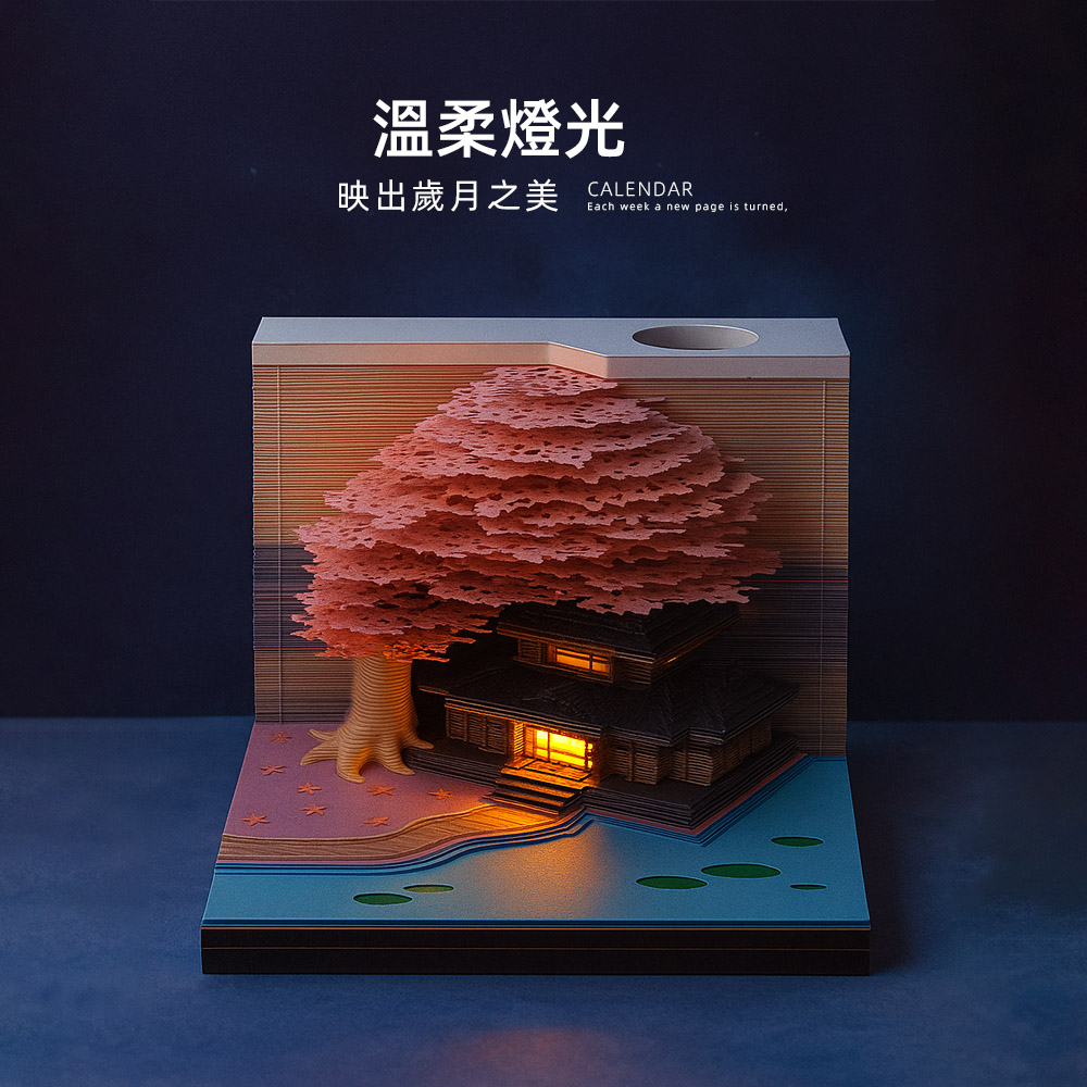 2026-paper-sculpture-calendar, , large