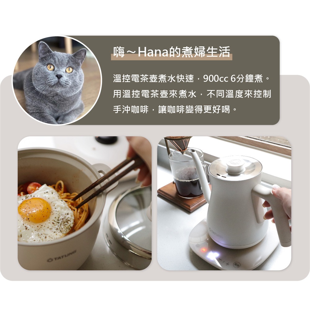 TATUNG 大同 3人份電鍋+0.9L快煮壺 1+1輕享料理組 TAC-0309EA-W, , large
