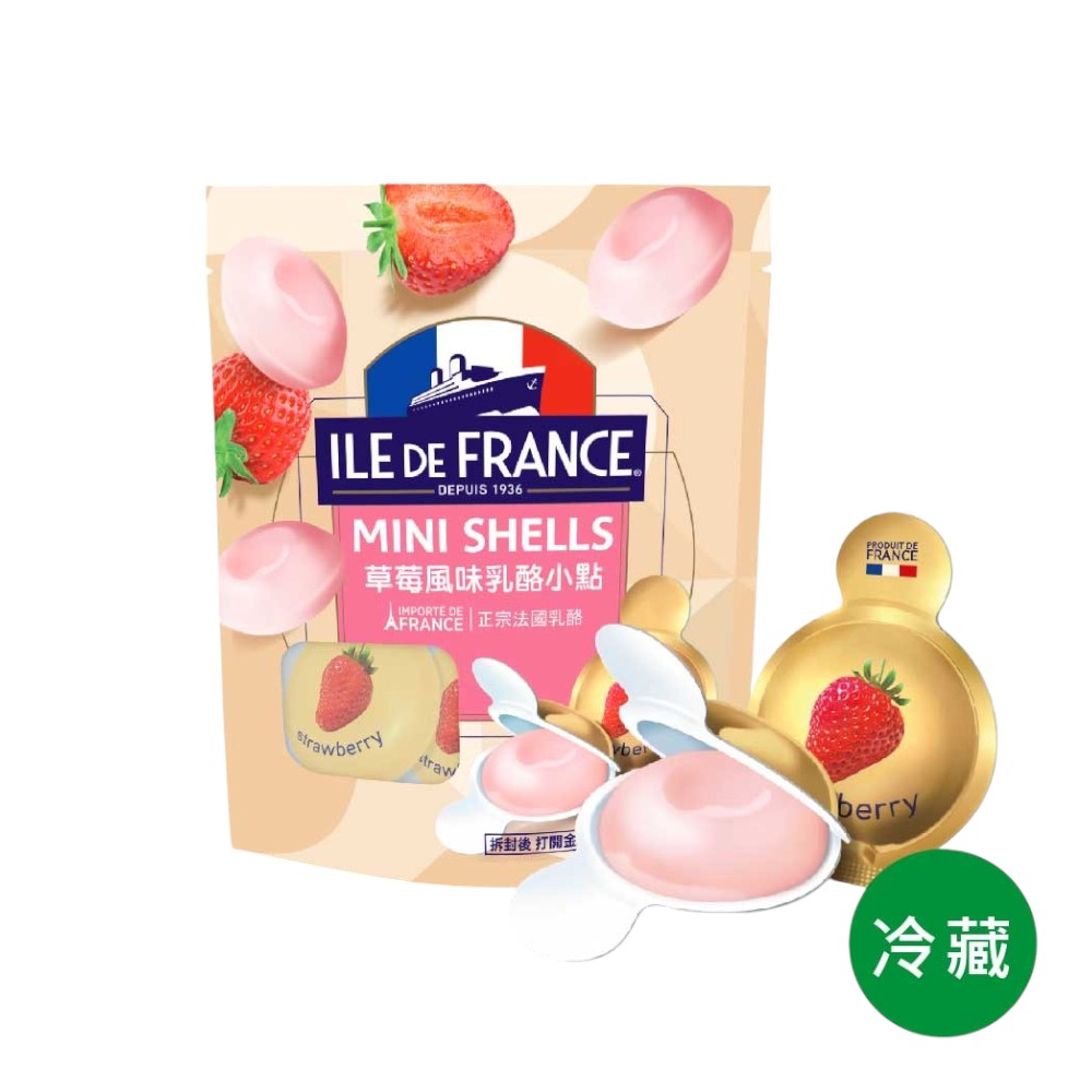 mini shell, , large