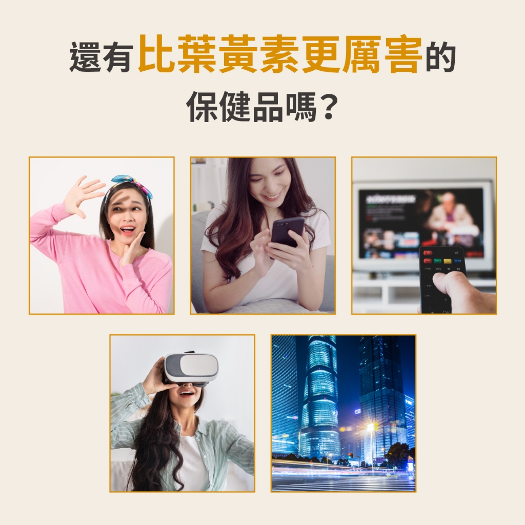【DR.HSU】視倍利 超越葉黃素10倍能力  30顆/盒, , large