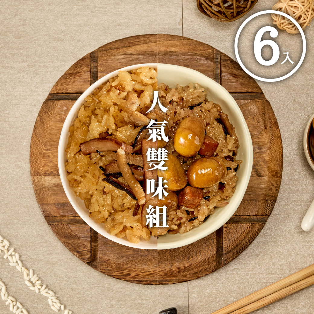 【Booklet】oil rice*3 & Chestnut oil rice*3, , large
