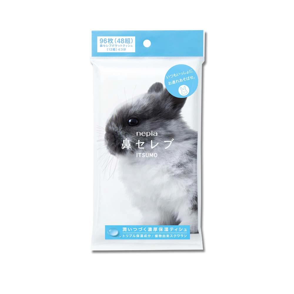 Napia Itsumo Tissues 48, , large