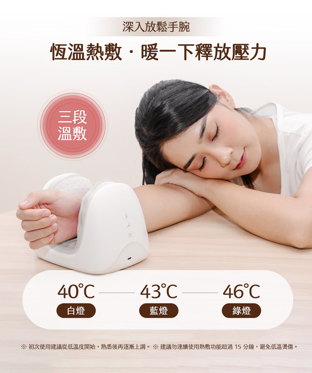 【3ZeBra三隻斑馬】溫揉腕｜手足兩用氣壓按摩器, , large