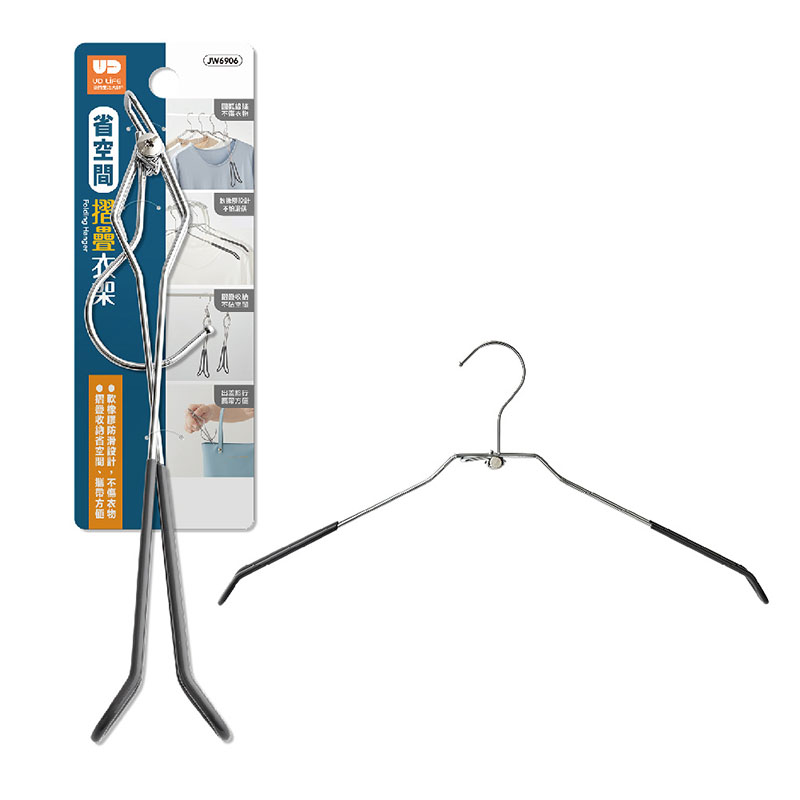 Folding Hanger, , large