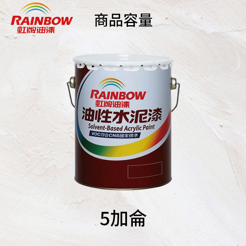 〔虹牌〕401油性水泥漆4090玫瑰白, , large