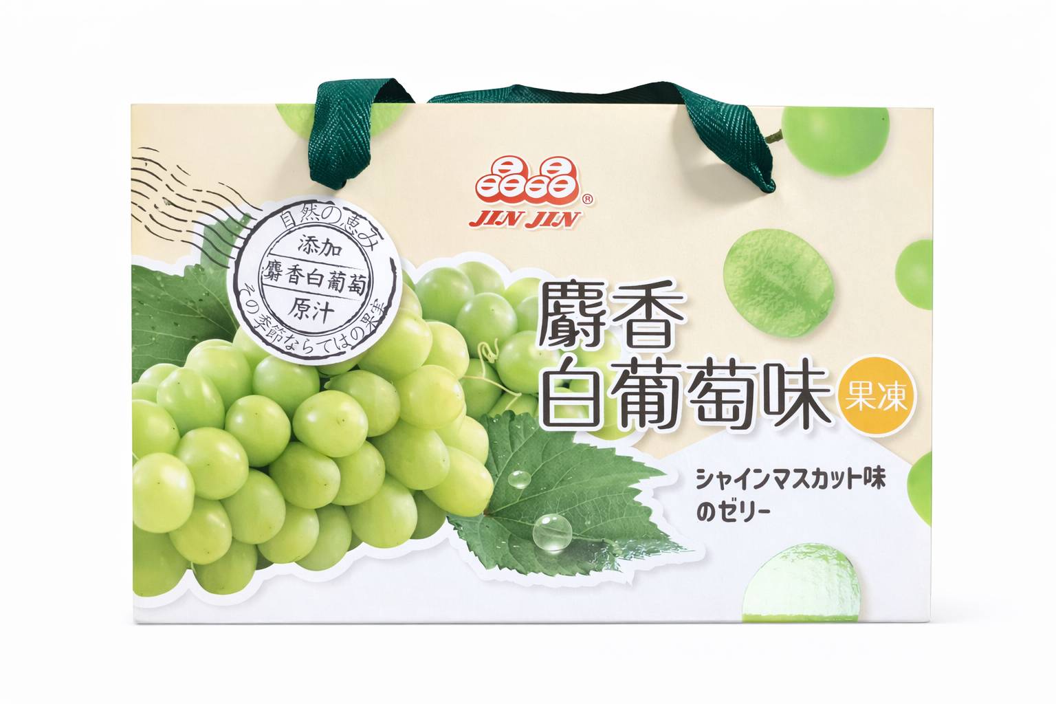 【Jingjing】Muscat White Grape Flavored Jelly Gift Box 1150g