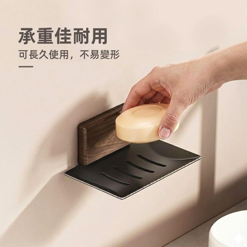 【上手家居】輕質木紋瀝水肥皂架-胡桃木(肥皂瀝水架/皂盤/香皂架/肥皂盒), , large