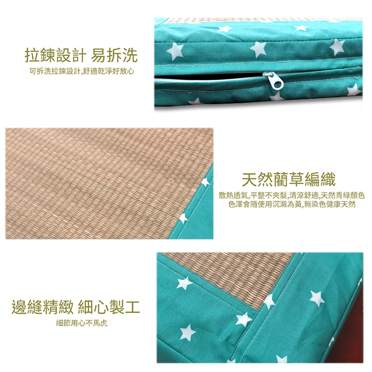 【多利寶寢具】VICTORIA 藺草立體坐墊(星星版), , large