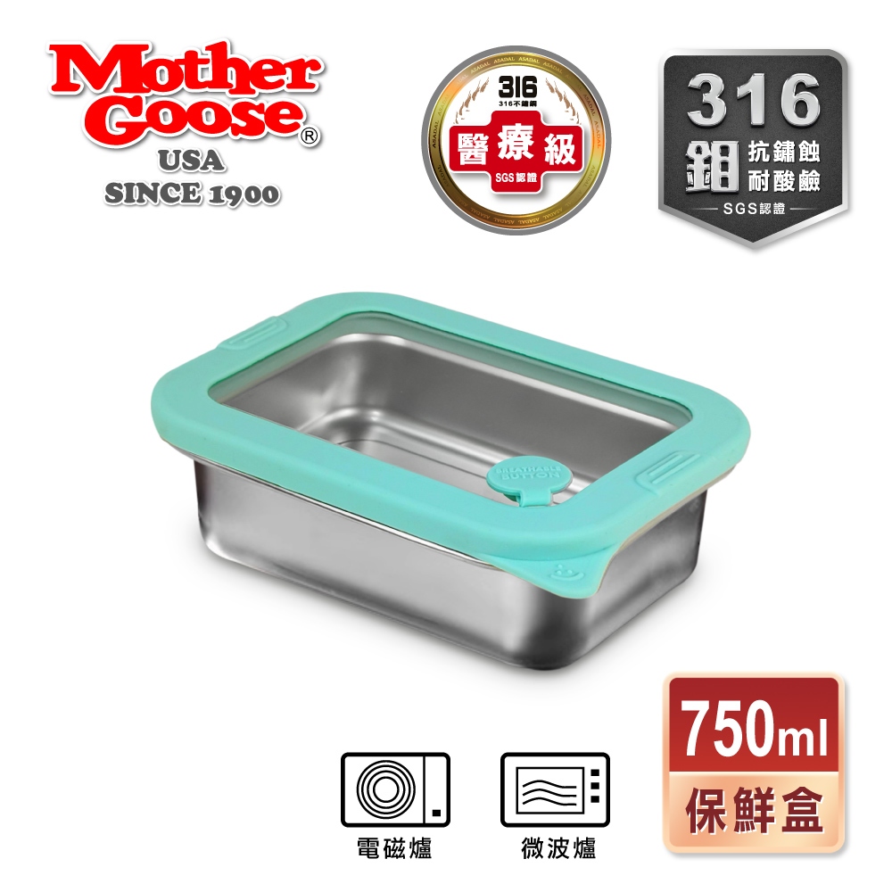 [American MotherGoose] Microwaveable sealed 316 stainless steel fresh-keeping box 750ml+1200ml 2 sets 