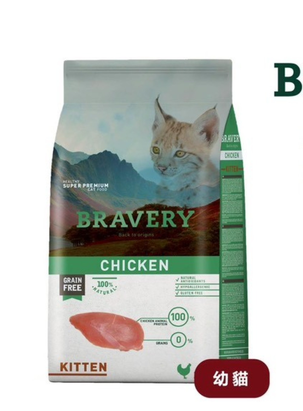 Bravery, , large