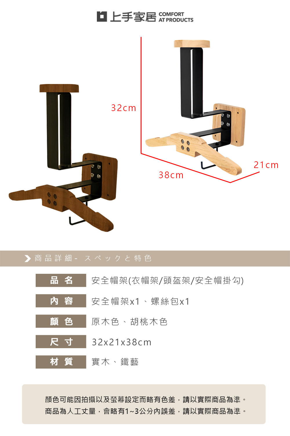 helmet-wall-hanger-rack, , large