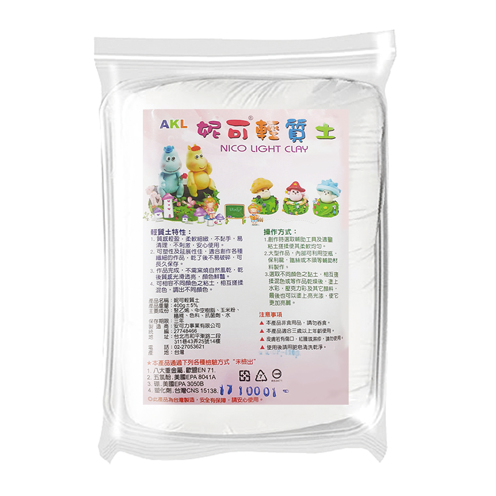 【龍品文創】安可力 妮可單色輕質土-400g-白, , large