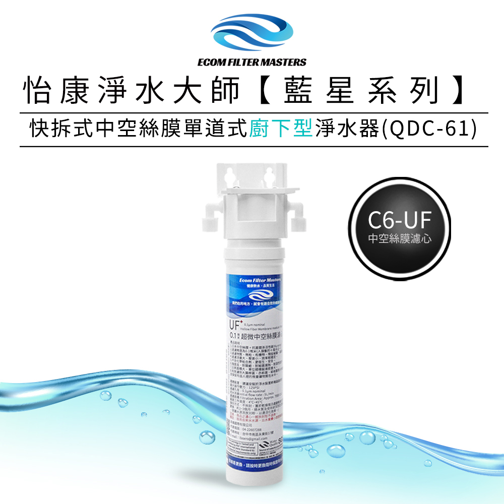 ECOM FILTER, , large