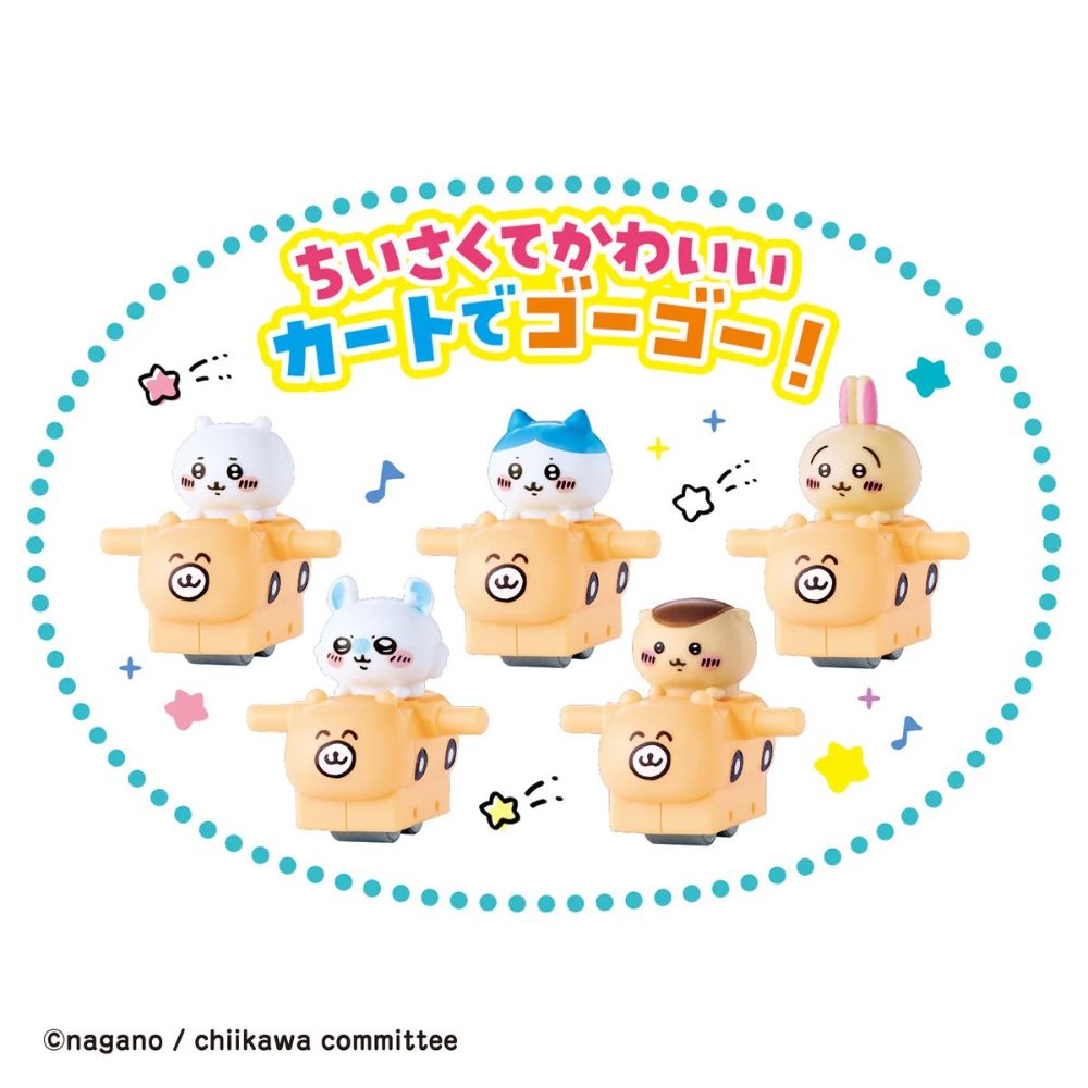 Chiikawa Super Cute DX Coaster, , large