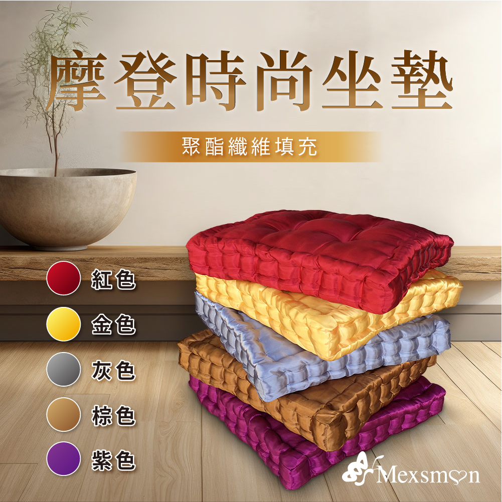 Modern Color Mat, , large