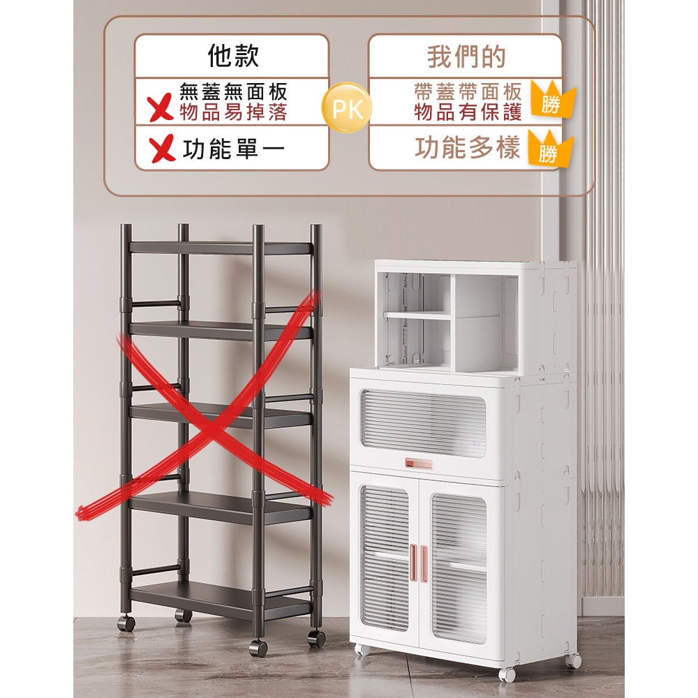 【AOTTO】65面寬磁吸開門附輪廚房收納櫃(AT-204), , large